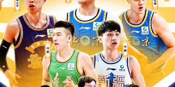 山猫直播-CBA全明星正赛完整阵容：赵睿徐杰首发 胡明轩赵继伟徐昕周琦替补