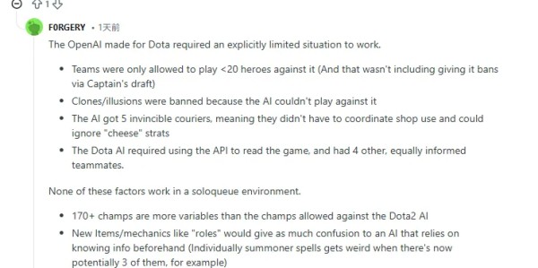 外网热议：拥有超高胜率的神秘韩服玩家到底是谁？