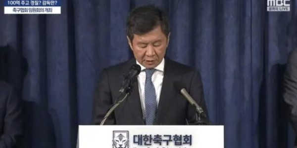 止步亚洲杯四强 韩足协官方宣布克林斯曼下课