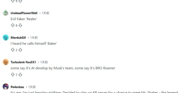 外网热议：拥有超高胜率的神秘韩服玩家到底是谁？