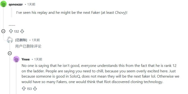 外网热议：拥有超高胜率的神秘韩服玩家到底是谁？