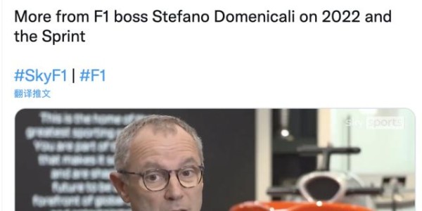 看球网-F1掌门人：新赛季或设23站 排位冲刺赛占三分之一