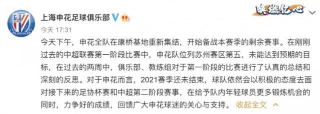 1630498474812073609.jpg 202109011840246276.jpg